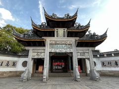 -惠山古镇·寄畅园