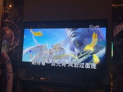 -INLOVE KTV(嘉定新城万达店)