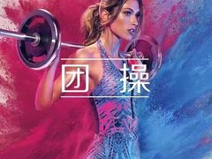 -金吉鸟健身游泳