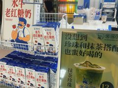 -煲珠公·老红糖珍珠奶茶(长宁龙之梦店)