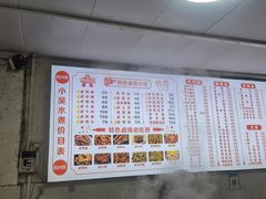 -小吴水煮(羊子巷店)