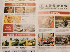 -新辣道鱼火锅(航天万源店)
