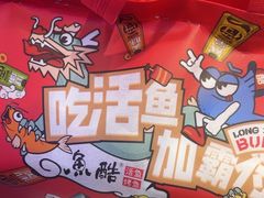 -鱼酷活鱼烤鱼(仙林金鹰店)