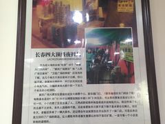 -老爷子原味蒸饺(总店)