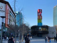 门面-那家小馆•北京菜•烤鸭(中关村店)