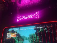 -星聚会KTV X Party(万象城店)