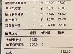 -披云云小馆·味道江湖(姚家园万象汇店)