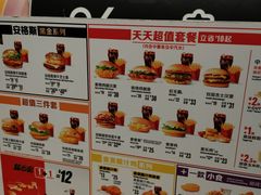 -麦当劳(世纪汇广场店)