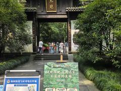 -宋宴(虎跑店)