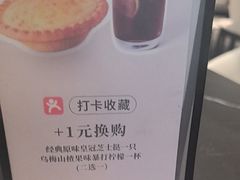 -必胜客(沈辽路万达店)