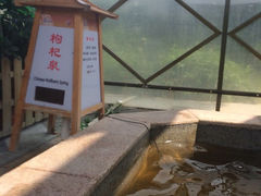 iphone_upload_pic-商河温泉酒店