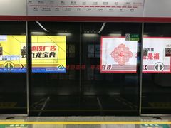 -福州火车南站(地铁站)