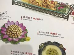 -吴门人家·苏宴宫廷菜(拙政园店)