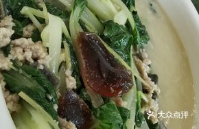Chinese Cabbage and Century Egg Soup