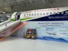 -西安航空职业技术学院航空科技馆