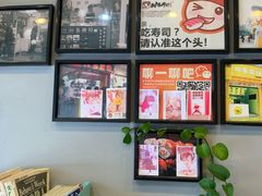 -N多寿司(恒隆店)