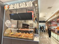 -同和居(月坛店)