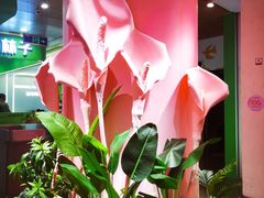 -连城·新天地(福华一路店)