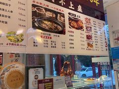 -老鼎万春卤菜(五代传承创始老店)