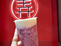 -茶话弄(中贸广场店)
