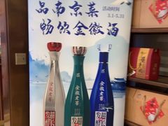 -香山湖渔家大院