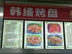 门面-哈工大一校区食堂