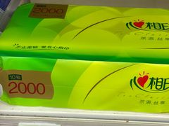 -奥士凯物美(新兴里店)