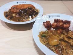 -COCO壱番屋(现代城店)