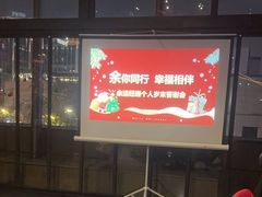 -三利音·东方司宴(外滩店)