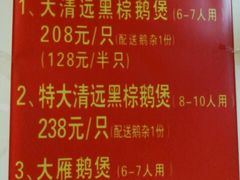 -伍哥厨房(新滘东路店)