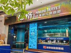 -天虹购物中心(深圳龙华店)
