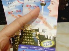-辽宁电视塔