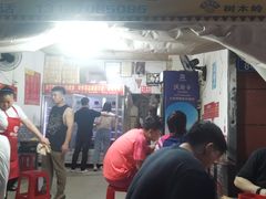门面-丹妹麻辣烫(袁家岭20year店)