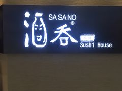 门面-酒吞(七宝领展广场店)