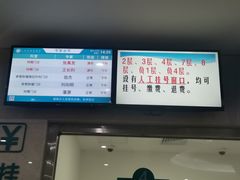-天津医科大学肿瘤医院(本部院区)