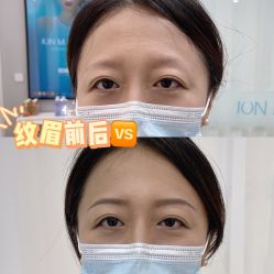 -久匠·纹眉纹绣半永久