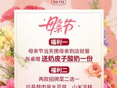 -二分八·大同菜(云雁阁长治路店)