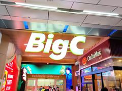 -Big C (拉查丹利店)