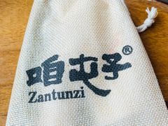 -咱屯子锅台鱼(金运路店)