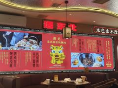 -遇东北林区铁锅炖(南开店)