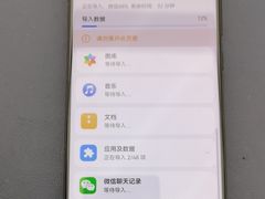 -华为授权体验店(新奥购物中心)