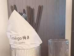 -Ameigo梅果·云贵川bistro(长宁来福士店)