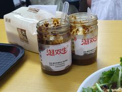 -双生肠粉(牌坊街总店)