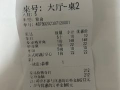 -溪悦渔庄(九龙湖店)