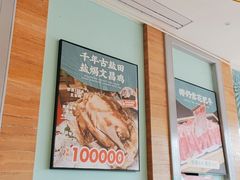 -嗲嗲的椰子鸡(亚龙湾总店)