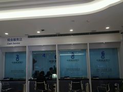 -中国建设银行(南京城南支行)