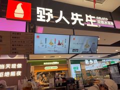 -北京华联购物中心(天通苑店)