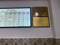 -洁美凉粉店(温江店)