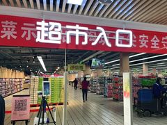 门面-运河通源农贸市场