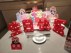 -海底捞火锅(万达广场店)